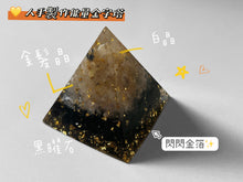 Load image into Gallery viewer, Handmade Orgonite 手工製能量金字塔