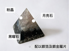 Load image into Gallery viewer, Handmade Orgonite 手工製能量金字塔